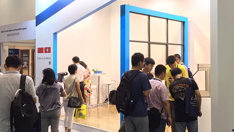 2016中国国际建筑大会及展览